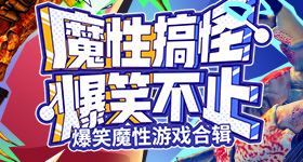 樊振东的心情都在脸上了